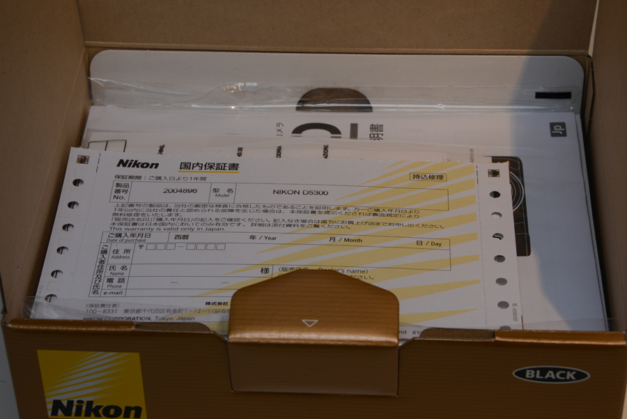 尼康D5300量产版本开箱-相关保修卡说明书