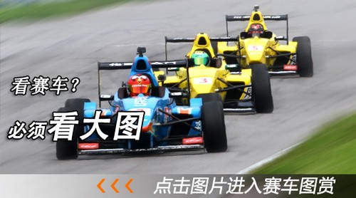 如何拍摄高速赛车 佳能小三元实拍小技巧 如何拍摄高速赛车 佳能小三元实拍小技巧