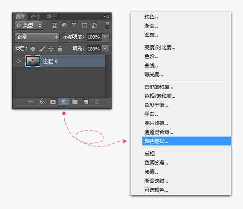 后期小教程 漂亮色调一秒钟变出来