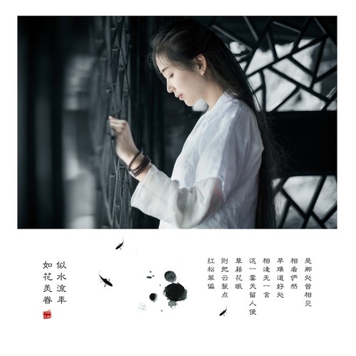 古典中国风配色及后期分享