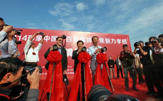 2014形象中国?百家媒体聚焦魅力孝感全国新闻摄影采访活动盛大开镜