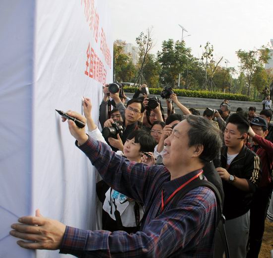 2014形象中国?百家媒体聚焦魅力孝感全国新闻摄影采访活动盛大开镜