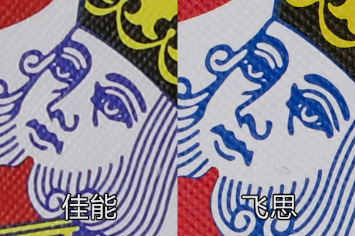 5000万像素对决 佳能5DS VS 飞思IQ350MP