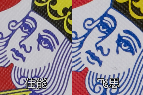 5000万像素对决 佳能5DS VS 飞思IQ350MP