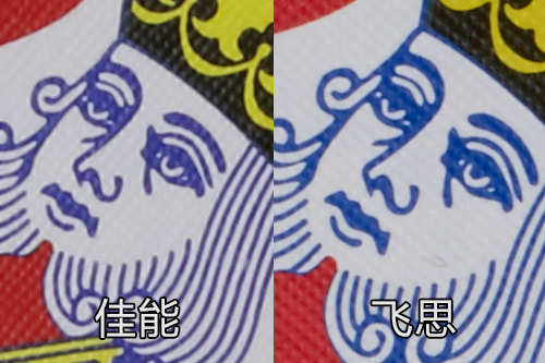 5000万像素对决 佳能5DS VS 飞思IQ350MP