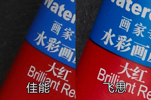 5000万像素对决 佳能5DS VS 飞思IQ350MP