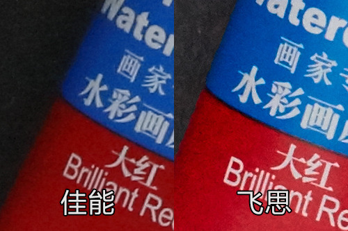 5000万像素对决 佳能5DS VS 飞思IQ350MP