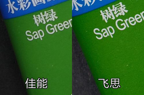 5000万像素对决 佳能5DS VS 飞思IQ350MP