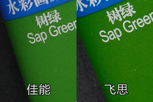 5000万像素对决 佳能5DS VS 飞思IQ350MP