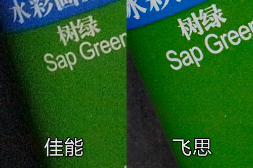 5000万像素对决 佳能5DS VS 飞思IQ350MP