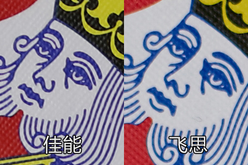 5000万像素对决 佳能5DS VS 飞思IQ350MP