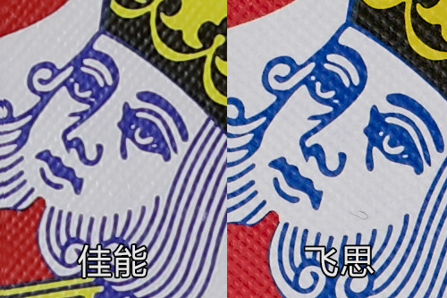 5000万像素对决 佳能5DS VS 飞思IQ350MP