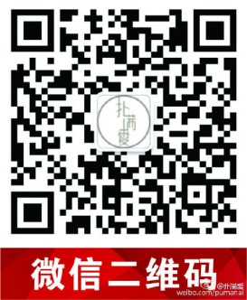 “拾遗”首届国际非物质文化遗产摄影大赛网络评选今日正式开启 “拾遗”首届国际非物质文化遗产摄影大赛网络评选今日正式开启