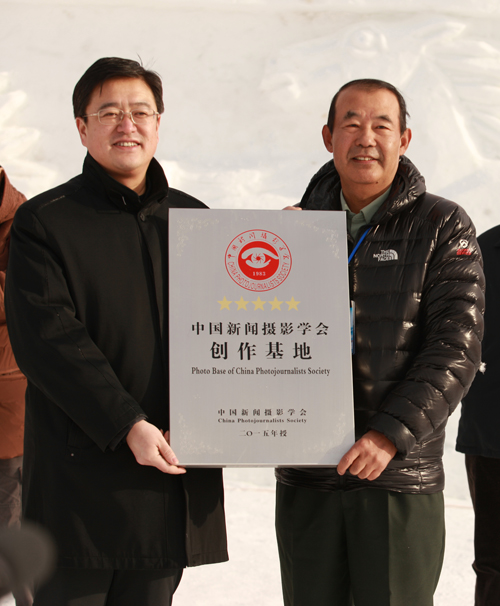 中国新闻摄影学会创作基地落户新疆昭苏 中国新闻摄影学会创作基地落户新疆昭苏