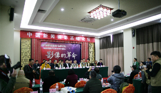 中国记协书记处书记张百新在中国新闻摄影学会七届四次理事会上的致辞 中国记协书记处书记张百新在中国新闻摄影学会七届四次理事会上的致辞