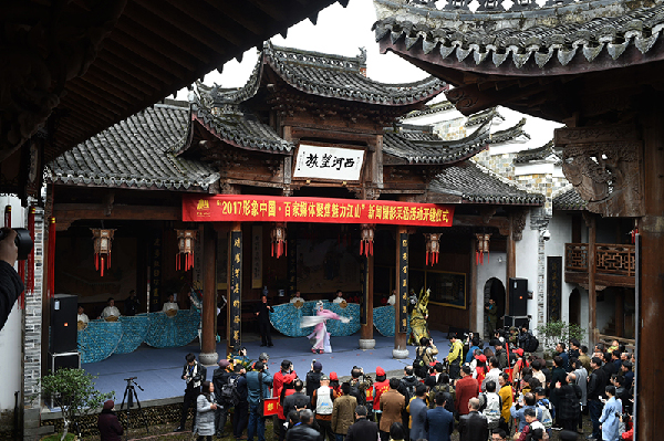 2017形象中国?百家媒体聚焦绿色衢州优秀摄影作品选登