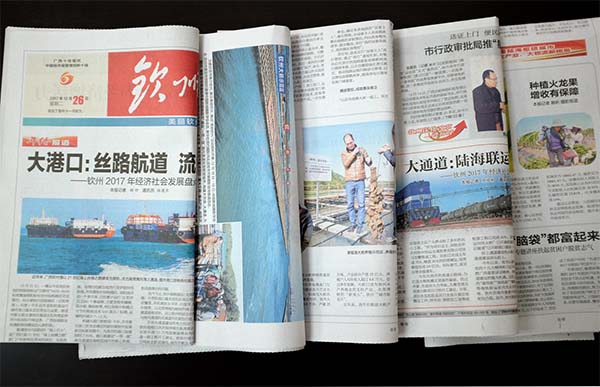 探访南向通道 聚焦美丽钦州 探访南向通道 聚焦美丽钦州