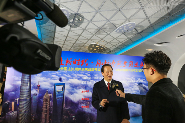 奋进新时代 ——航拍中国全国巡展在上海举办 奋进新时代 ——航拍中国全国巡展在上海举办