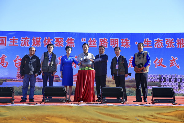 全国主流媒体走进绿洲高台 全国主流媒体走进绿洲高台