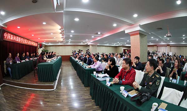 中国新闻摄影学会第八次会员代表大会开幕 中国新闻摄影学会第八次会员代表大会开幕