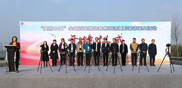 “美丽中国”全国百家媒体聚焦双流摄影采访活动举行 “美丽中国”全国百家媒体聚焦双流摄影采访活动举行