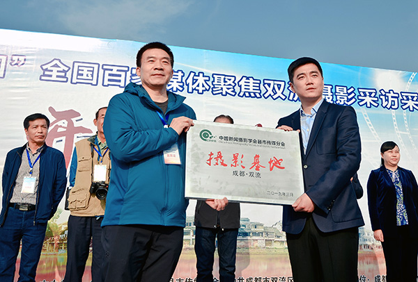 “美丽中国”全国百家媒体聚焦双流摄影采访活动举行 “美丽中国”全国百家媒体聚焦双流摄影采访活动举行