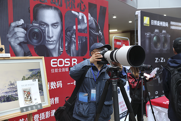 首届中国(日照)影像器材博览会开幕 首届中国(日照)影像器材博览会开幕