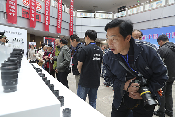 首届中国(日照)影像器材博览会开幕 首届中国(日照)影像器材博览会开幕