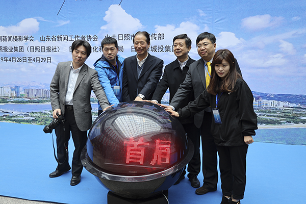 首届中国(日照)影像器材博览会开幕 首届中国(日照)影像器材博览会开幕