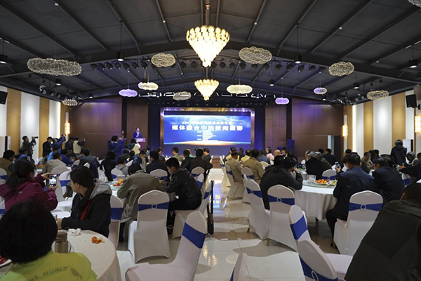 2019中国新闻摄影高峰论坛在日照举行 2019中国新闻摄影高峰论坛在日照举行