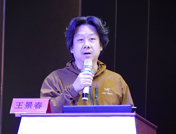 2019中国新闻摄影高峰论坛在日照举行 2019中国新闻摄影高峰论坛在日照举行