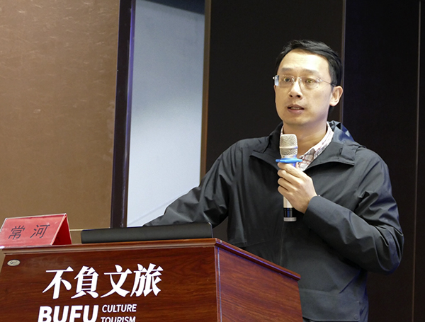 2019中国新闻摄影高峰论坛在日照举行 2019中国新闻摄影高峰论坛在日照举行