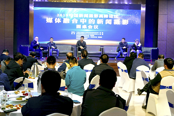 2019中国新闻摄影高峰论坛在日照举行 2019中国新闻摄影高峰论坛在日照举行