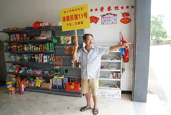 中国新闻摄影学会组织摄影记者到方志敏纪念馆参观学习 中国新闻摄影学会组织摄影记者到方志敏纪念馆参观学习