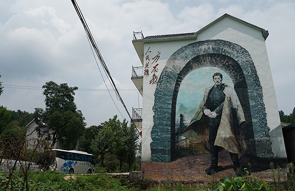 中国新闻摄影学会组织摄影记者到方志敏纪念馆参观学习 中国新闻摄影学会组织摄影记者到方志敏纪念馆参观学习
