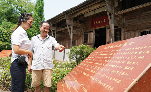 中国新闻摄影学会组织摄影记者到方志敏纪念馆参观学习 中国新闻摄影学会组织摄影记者到方志敏纪念馆参观学习