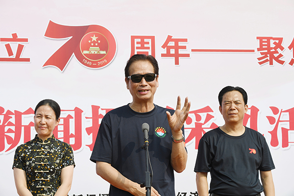 “壮丽70年 奋斗新时代——我和我的祖国·印记”全国视觉大赛启动 “壮丽70年 奋斗新时代——我和我的祖国·印记”全国视觉大赛启动