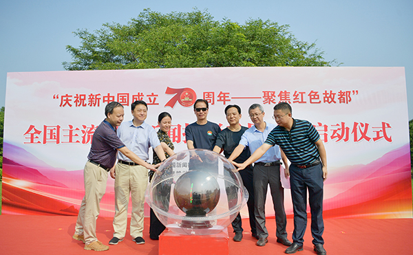 “壮丽70年 奋斗新时代——我和我的祖国·印记”全国视觉大赛启动 “壮丽70年 奋斗新时代——我和我的祖国·印记”全国视觉大赛启动