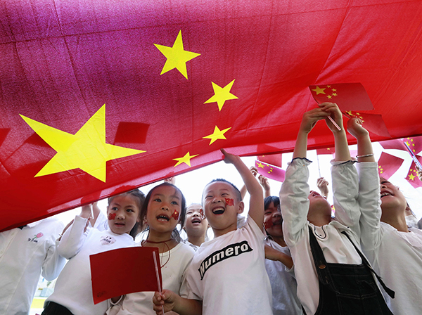 “壮丽70年 奋斗新时代——我和我的祖国·印记”全国视觉大赛启动 “壮丽70年 奋斗新时代——我和我的祖国·印记”全国视觉大赛启动