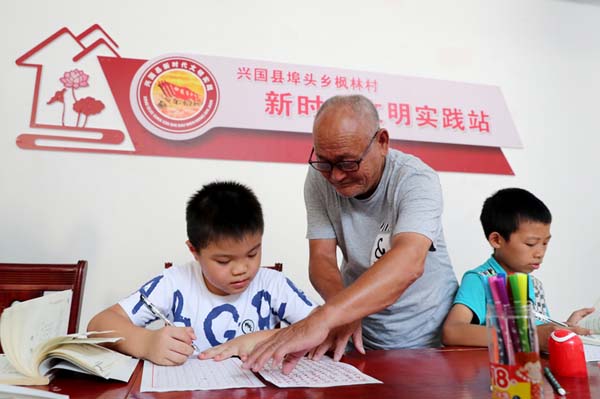 红土地上炼“四力” 长征起点悟初心 红土地上炼“四力” 长征起点悟初心