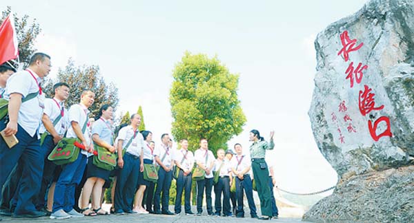 红土地上炼“四力” 长征起点悟初心 红土地上炼“四力” 长征起点悟初心