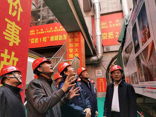 中国新闻摄影学会釆访小分队走进北京地铁19号线施工现场 中国新闻摄影学会釆访小分队走进北京地铁19号线施工现场