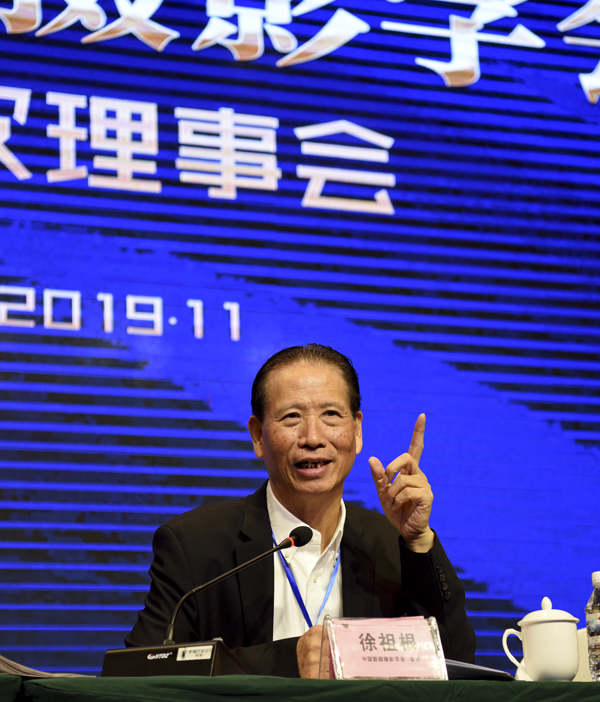 中国新闻摄影学会八届二次理事会在广西钦州召开 中国新闻摄影学会八届二次理事会在广西钦州召开