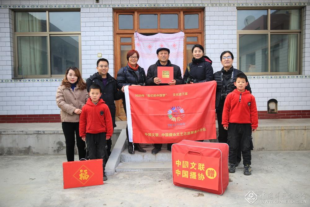 18.中国文联、中国摄协文艺志愿服务小分队慰问农村脱贫致富带头人王立忠（中）和他的家人们。.JPG