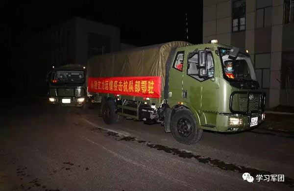 军团策划 | “到！”