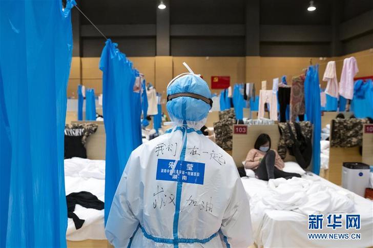 以中医治疗为主的武汉江夏方舱医院 (聚焦疫情防控)(10)以中医治疗为主的武汉江夏方舱医院