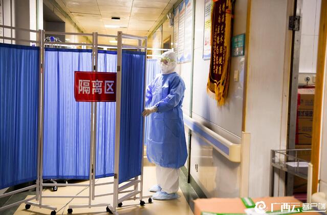 隔离区，24小时