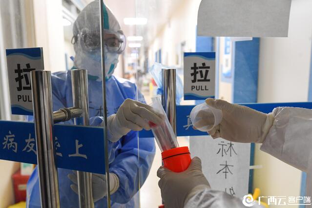 隔离区，24小时