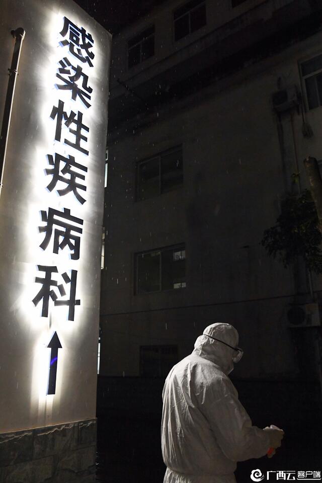 隔离区，24小时