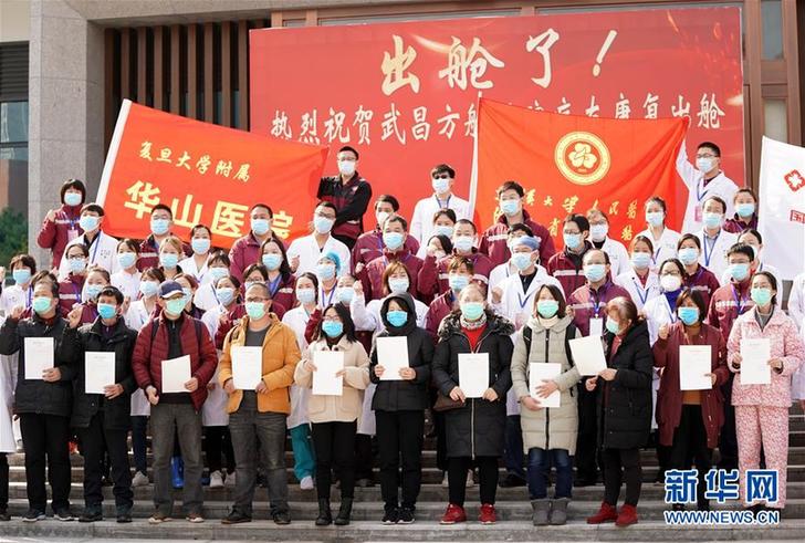 （聚焦疫情防控）（1）出舱了！